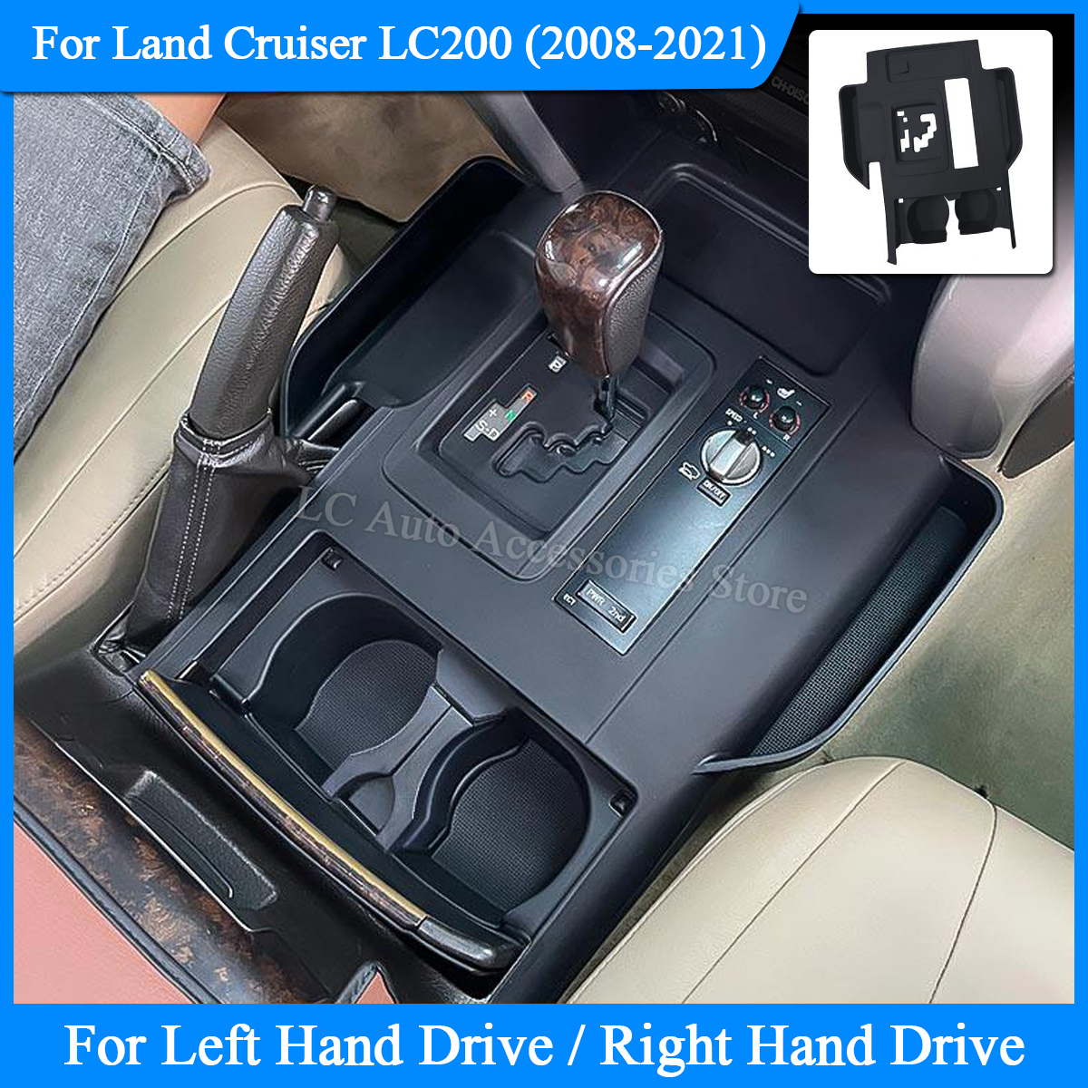 Car Accessories Papar - For 2008-2021 Land Cruiser Lc200, Central