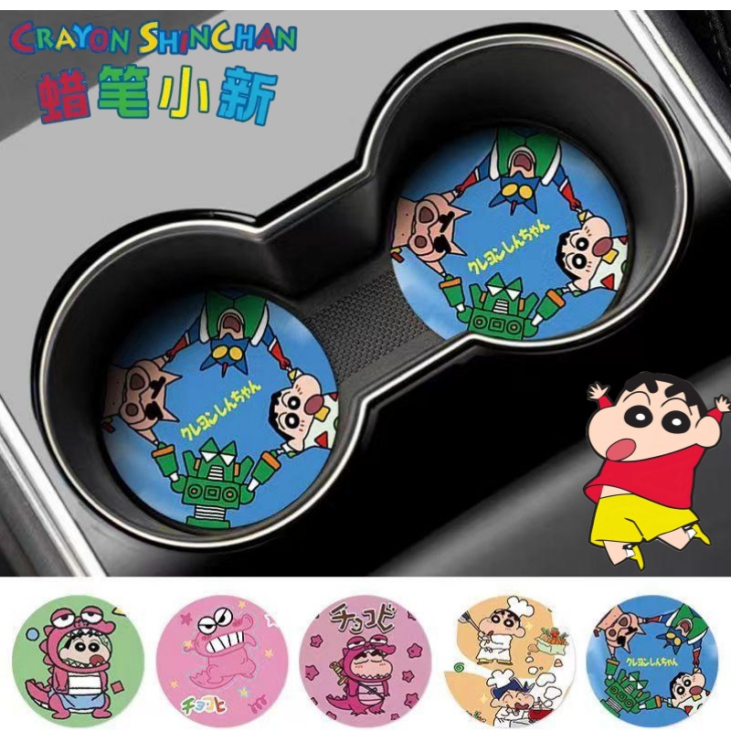 Crayon Shin-chan Nohara Shinno - Car Accessories Papar avis et prix