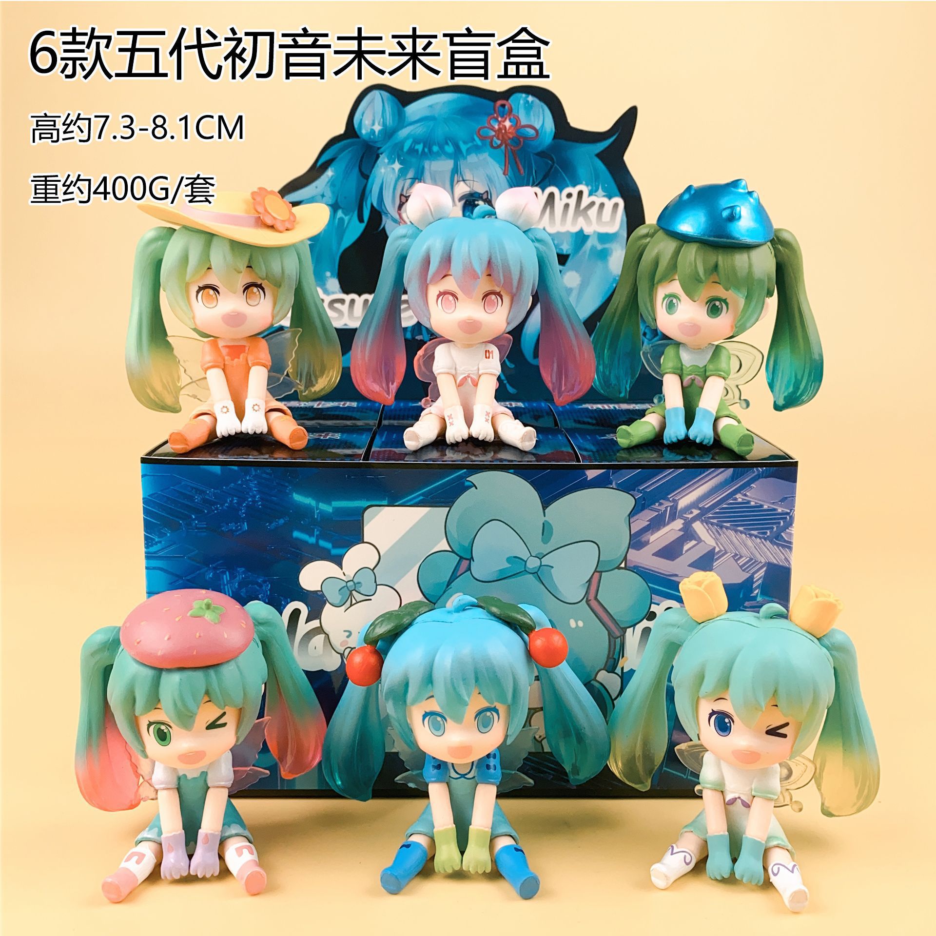 Glow in the Dark Hatsune Miku  - Car Accessories Papar avis et prix