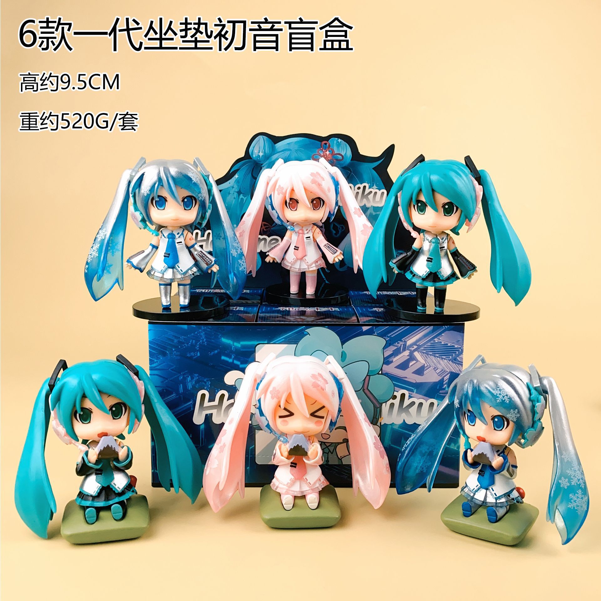Glow in the Dark Hatsune Miku  - Car Accessories Papar avis et prix