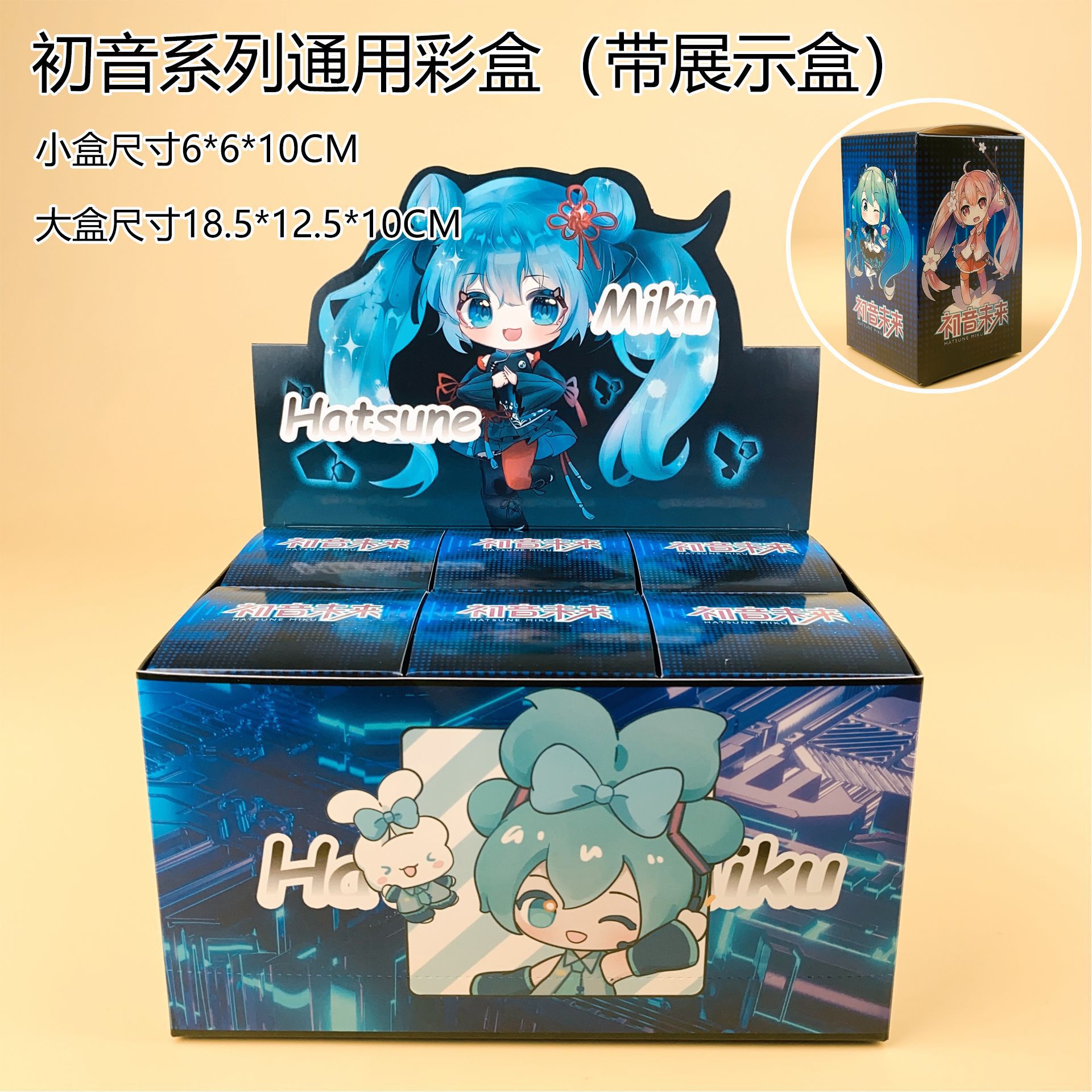 Glow in the Dark Hatsune Miku  - Car Accessories Papar avis et prix